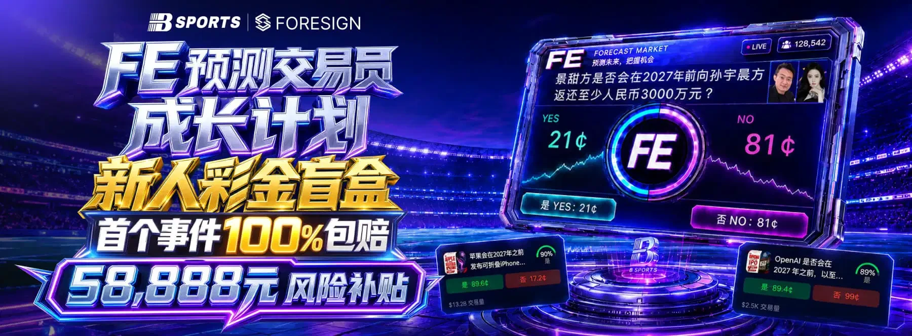 第1幅娱乐资讯画面